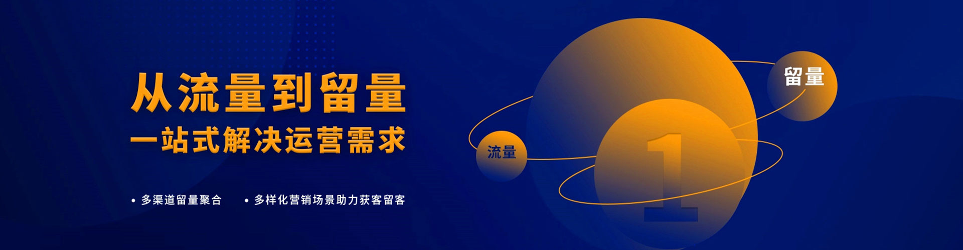五大连池sem怎么做