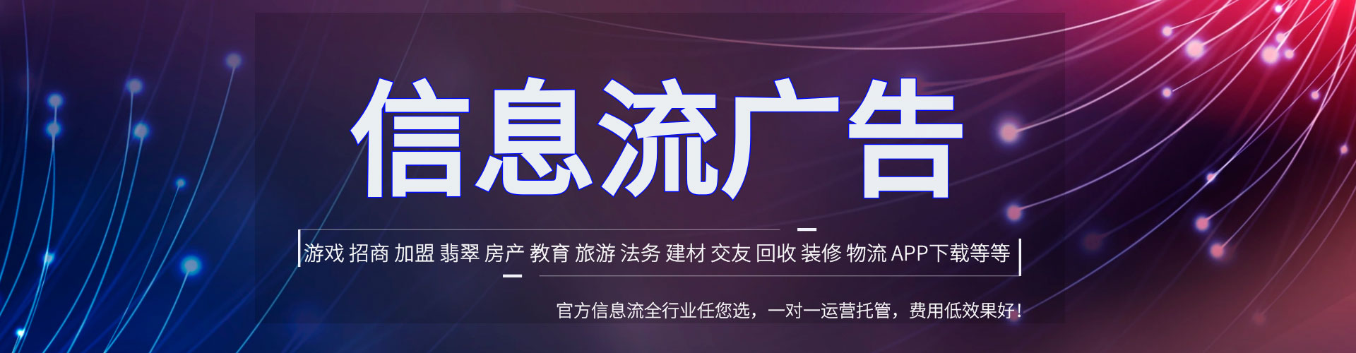 五大连池百度推广价格