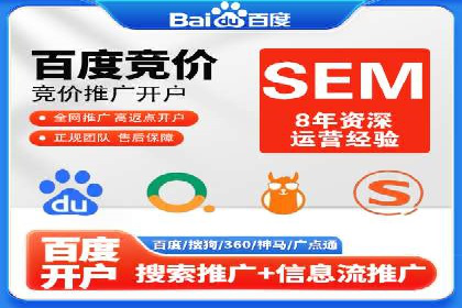 百度竞价代理实战技巧：经典案例深度解读