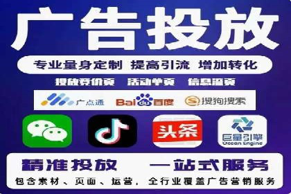 百度搜索排名优化案例：SEO推广的秘诀