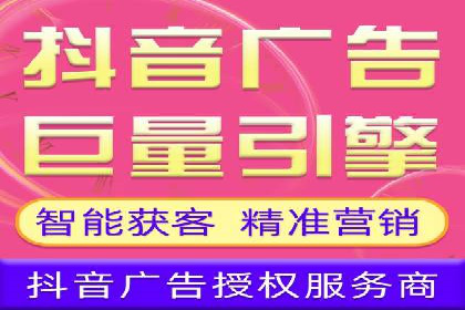 百度广告推广案例费用揭秘